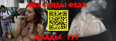 mdma Сланцы