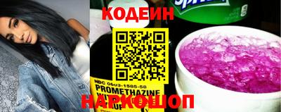 тгк Славянск-на-Кубани