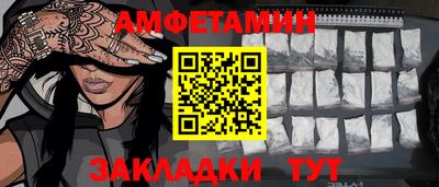 mdma Сланцы