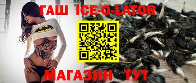 тгк Славянск-на-Кубани
