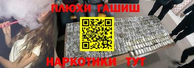 тгк Славянск-на-Кубани