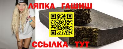крисы Славгород