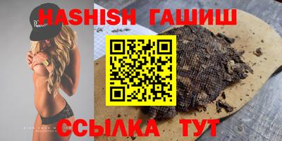 тгк Славянск-на-Кубани