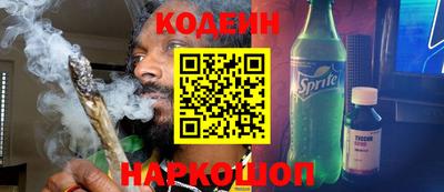 mdma Сланцы