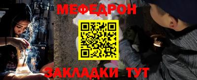 крисы Славгород