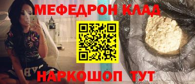 тгк Славянск-на-Кубани