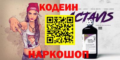 тгк Славянск-на-Кубани