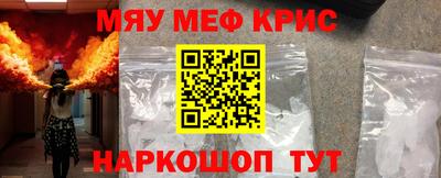 молекула духа Тара