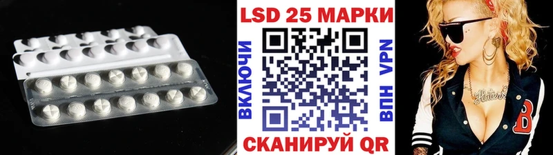 цены наркотик Радужный Лсд 25 экстази кислота