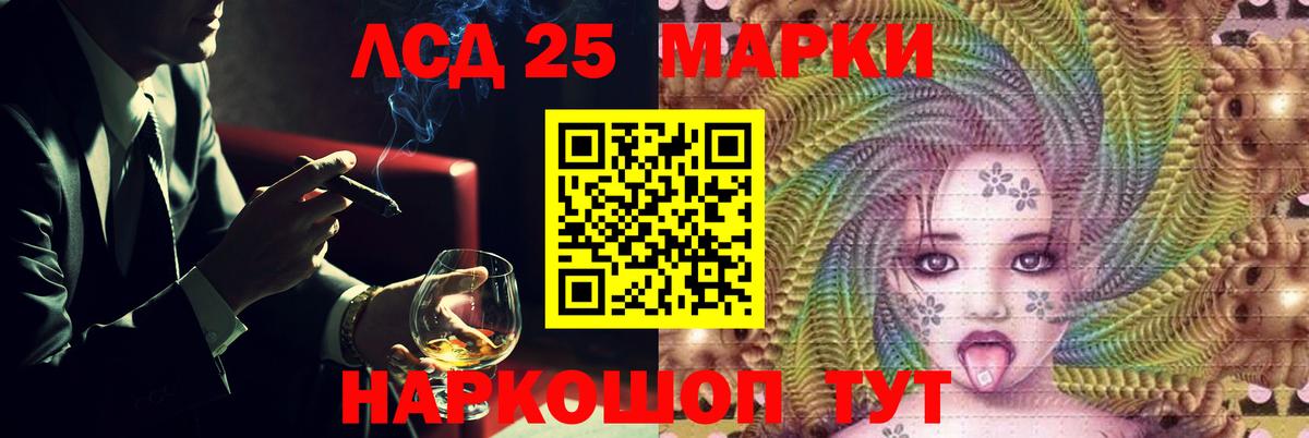 Лсд 25 экстази кислота Радужный