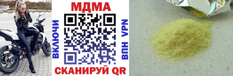 MDMA VHQ  Радужный 