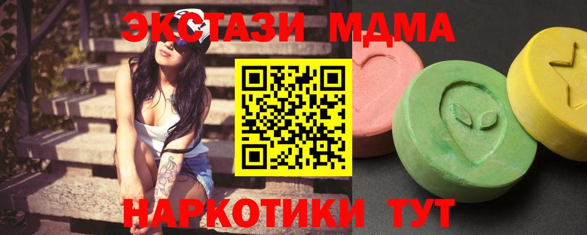 MDMA VHQ Радужный