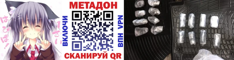 Метадон кристалл  kraken   Радужный 