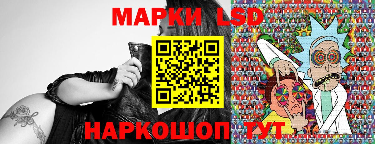 Радужный  Марки 25I-NBOMe 1,5мг  Вход с VPN 