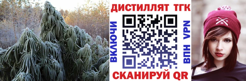 сколько стоит  Радужный  ТГК вейп 