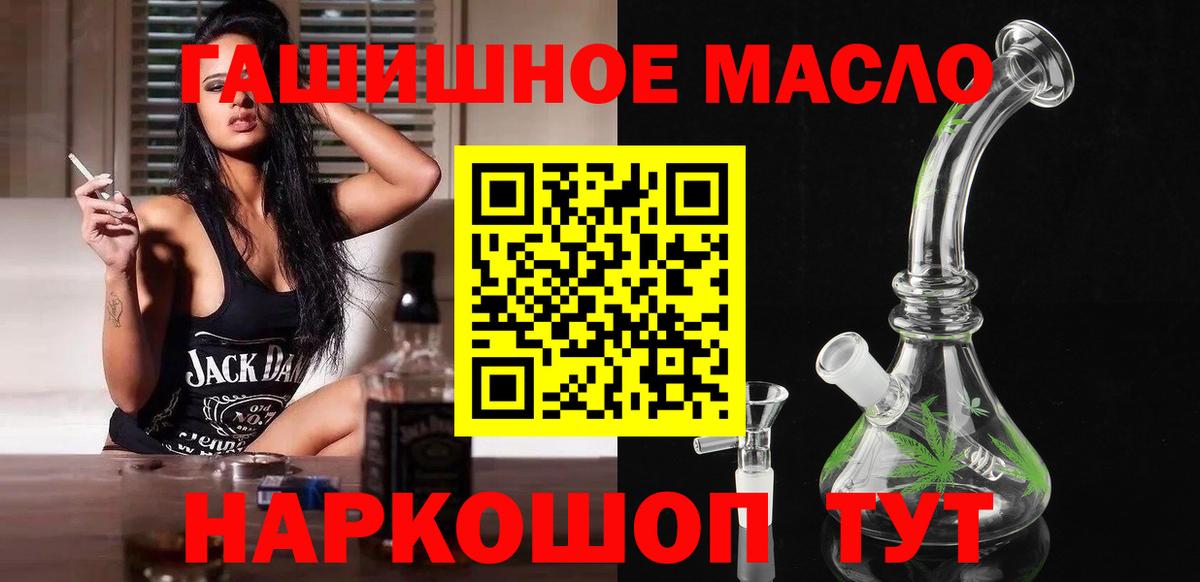 ТГК вейп Радужный