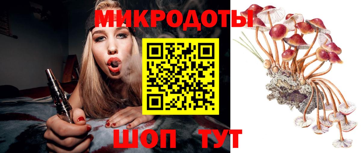 Псилоцибиновые грибы Magic Shrooms  Галлюциногенные грибы прущие грибы  Радужный  Вход с VPN 