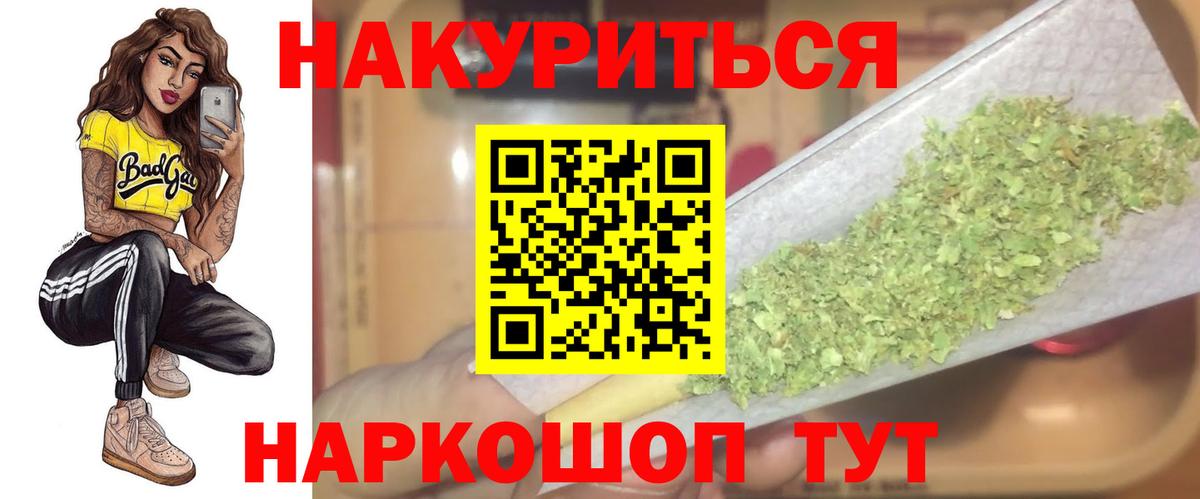 Каннабис THC 21% Радужный