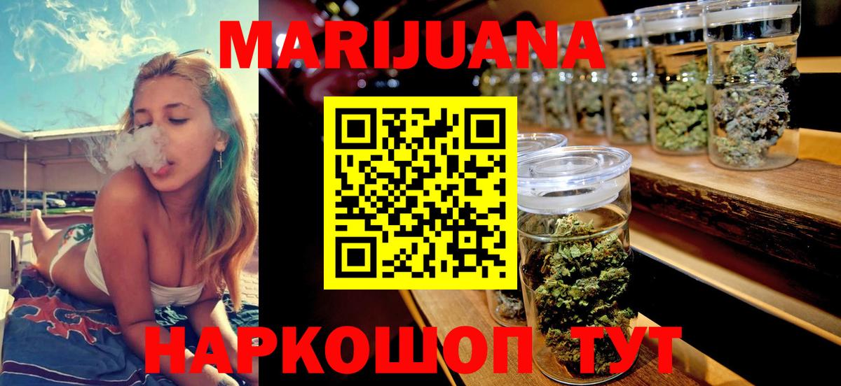 Бошки Шишки OG Kush  МАРИХУАНА индика  Радужный  Вход с VPN 